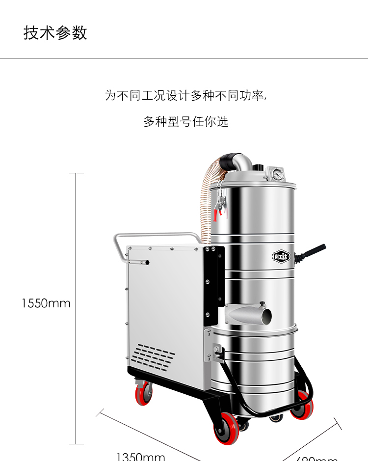 御衛仕三相電重工業吸塵器Y-5510